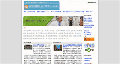 Desktop Screenshot of kelwww.cgmh-mi.com